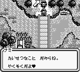 Bakuchou Retrieve Master (Japan) In game screenshot